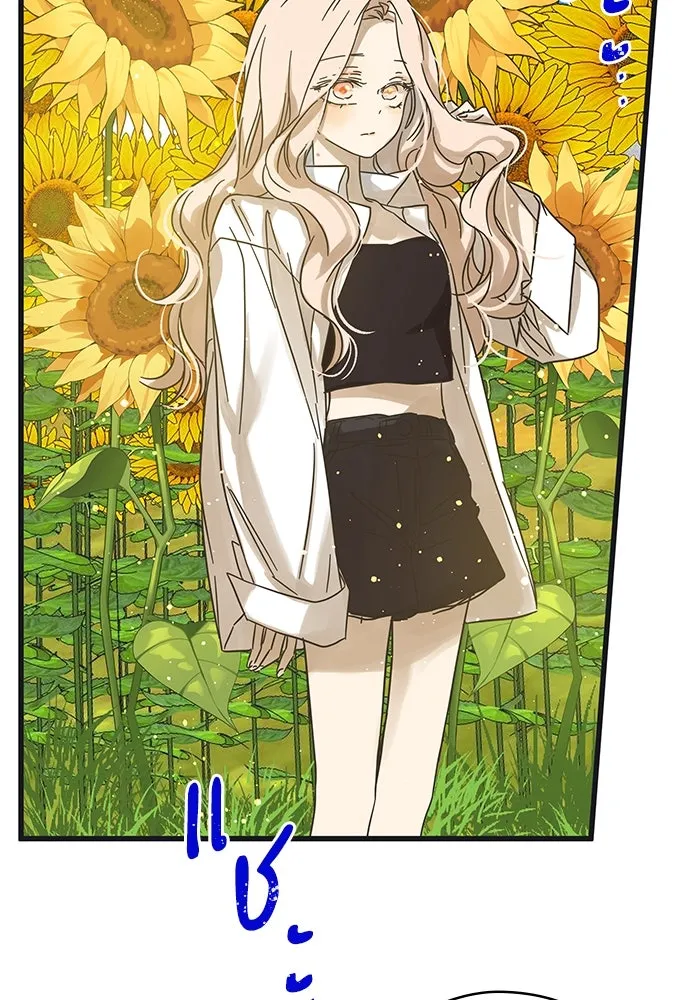 ฉันมันร้าย หรือเพราะโลกไม่น่ารัก ตอนที่ 171 รูปที่ 31