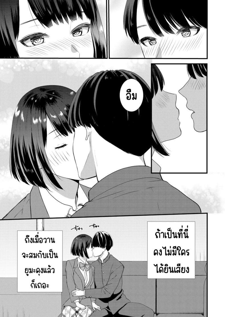 Doujin-Lc- อ่าน โดจิน มังฮวา เกาหลี ญี่ปุ่น จีน แปลไทย มีเซ็กส์กับเพื่อนแฟนตอนไปทัศนศึกษา [Takamiya Hairi] Shuugaku Ryokouchuu, Kare Tomo to Sex Tsuke ~ Gokubuto Chinko ni Nando mo Ikasare Hamerarete ตอนที่ 1 2 3 4 5 6 7 8 9 10 11 12 13 14 ฟรี ไม่มีโฆษณา อ่าน โดจิน Manhwa เกาหลี ญี่ปุ่น จีน เรามีครบ คัดมาให้เน้นๆ โดจิน 18+ รับประกันความฟินโดย  Doujin Lc