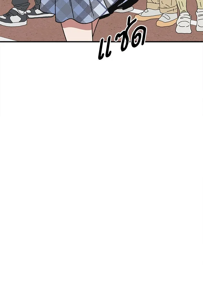 ช่วยเปลี่ยนฉันที ตอนที่ 310. ซีซัน 3 ฮยอนยอจู 5 รูปที่ 86