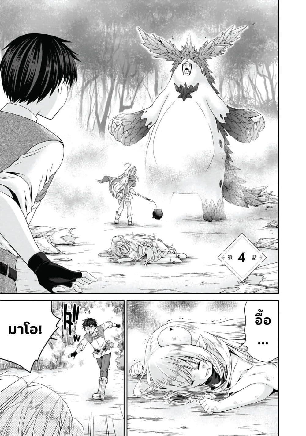 Manga-lc-com อ่านมังงะ อ่านการ์ตูน ออนไลน์ ฟรี Isekai de Kuchizuke wo! Tensei Sekai wa Unmei no Hito de Michiteiru ตอนที่ 1 2 3 4 5 6 7 8 9 10 11 12 13 14 ฟรี ไม่มีโฆษณา Manga-lc - อ่าน มังงะ อ่าน การ์ตูน ออนไลน์ อ่านมังงะ ฟรี