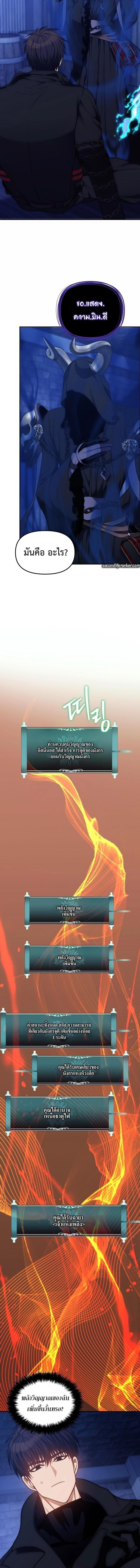 Manga-lc-com อ่านมังงะ อ่านการ์ตูน ออนไลน์ ฟรี Second Life Ranker ตอนที่ 1 2 3 4 5 6 7 8 9 10 11 12 13 14 ฟรี ไม่มีโฆษณา Manga-lc - อ่าน มังงะ อ่าน การ์ตูน ออนไลน์ อ่านมังงะ ฟรี