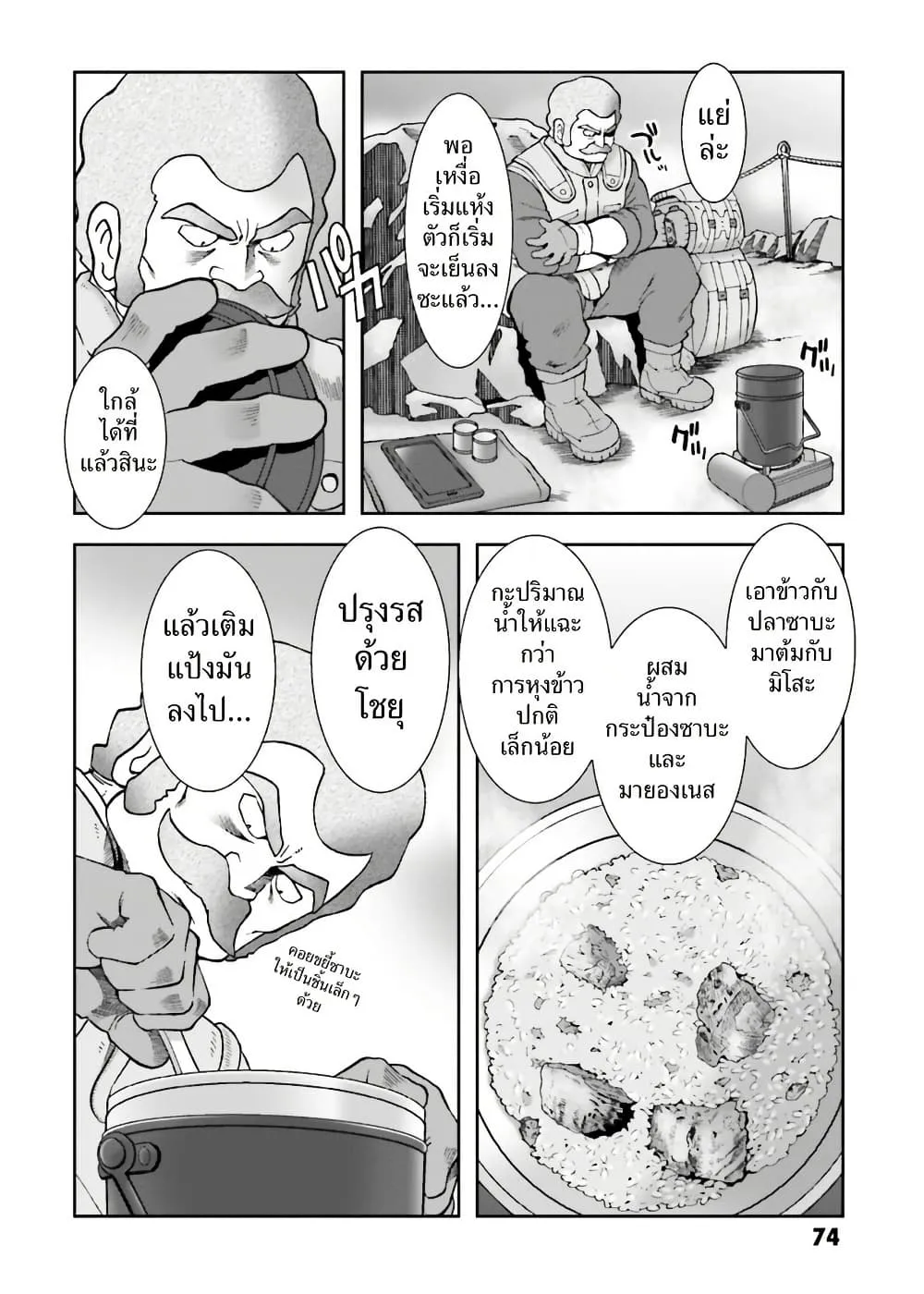 Manga-lc-com อ่านมังงะ อ่านการ์ตูน ออนไลน์ ฟรี Ral Meshi Ramba Ral no Haitoku Gohan ตอนที่ 1 2 3 4 5 6 7 8 9 10 11 12 13 14 ฟรี ไม่มีโฆษณา Manga-lc - อ่าน มังงะ อ่าน การ์ตูน ออนไลน์ อ่านมังงะ ฟรี