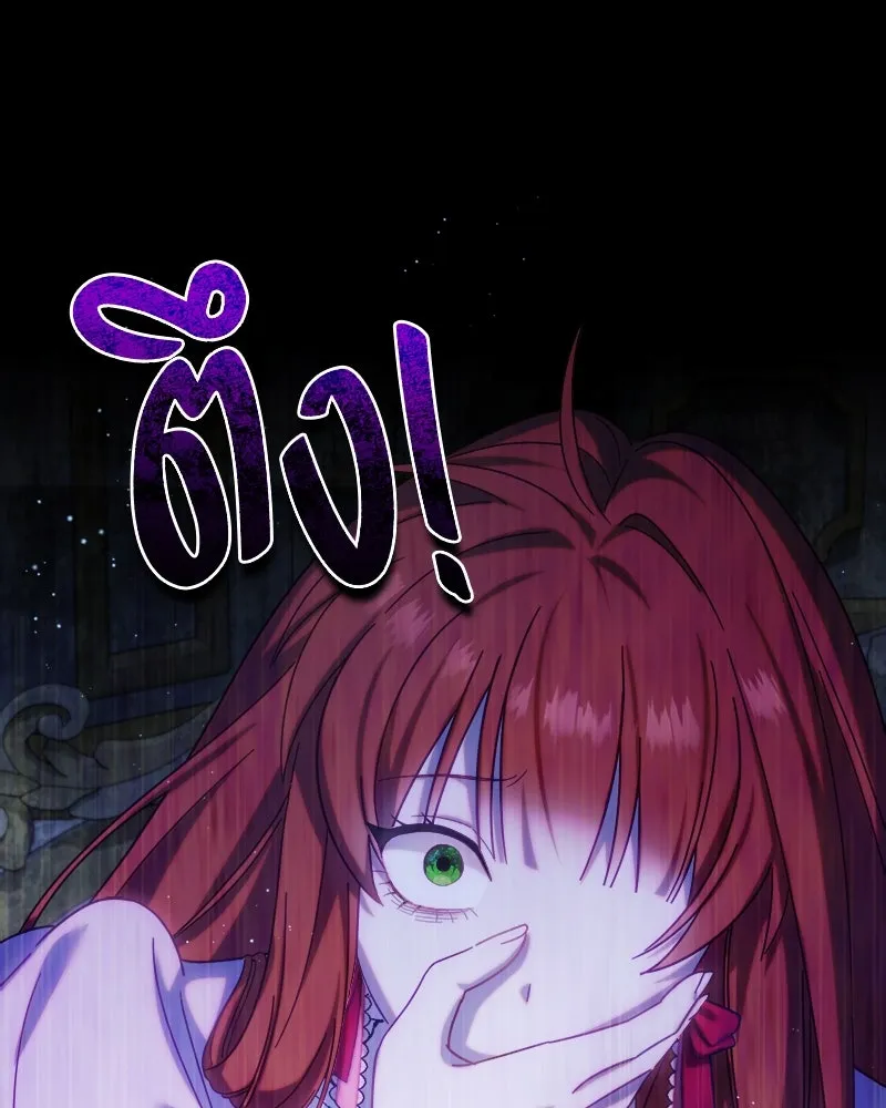 ถ้าเป็นนางร้าย ขอตายดีกว่า ตอนที่ 12 รูปที่ 92