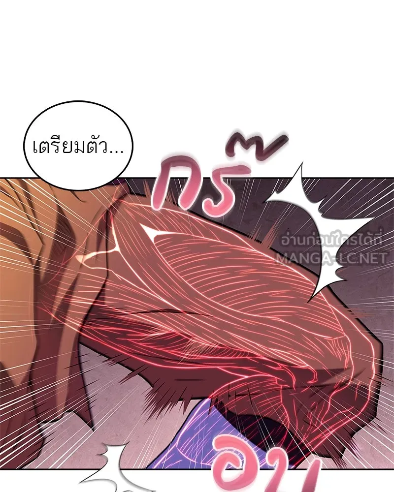 สุดยอดเทรนเนอร์แห่งยุทธภพ ตอนที่ 23 นี่สินะที่เรียกว่ายุทธภพ!! รูปที่ 21