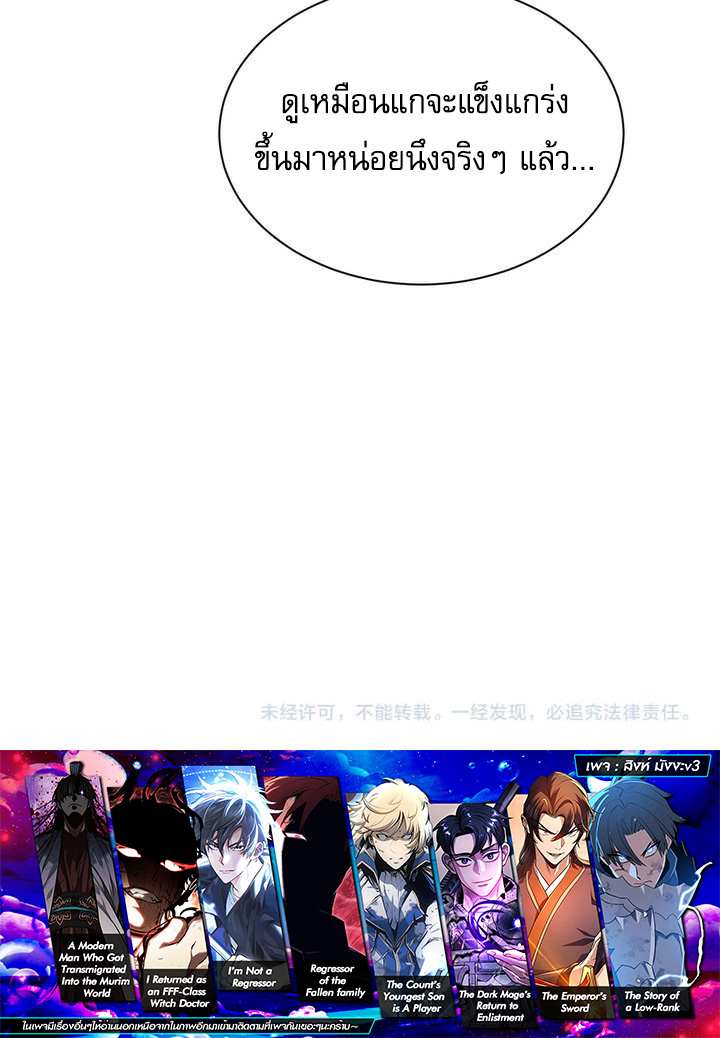 Manga-lc-com อ่านมังงะ อ่านการ์ตูน ออนไลน์ ฟรี Cataclysm Hunter I Have An Experience Point System ตอนที่ 1 2 3 4 5 6 7 8 9 10 11 12 13 14 ฟรี ไม่มีโฆษณา Manga-lc - อ่าน มังงะ อ่าน การ์ตูน ออนไลน์ อ่านมังงะ ฟรี