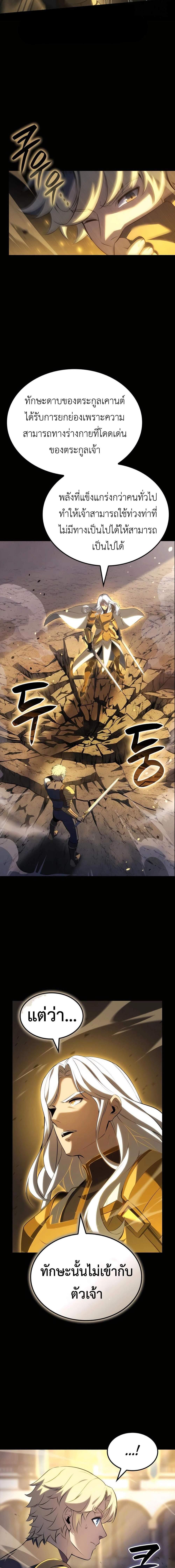 Manga-lc-com อ่านมังงะ อ่านการ์ตูน ออนไลน์ ฟรี The Count’s Youngest Son is A Player ตอนที่ 1 2 3 4 5 6 7 8 9 10 11 12 13 14 ฟรี ไม่มีโฆษณา Manga-lc - อ่าน มังงะ อ่าน การ์ตูน ออนไลน์ อ่านมังงะ ฟรี