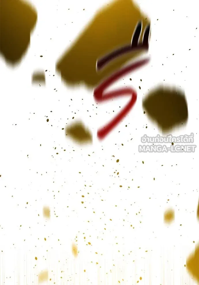 แยกร่าง ล่าอัตโนมัติ ตอนที่ 156 รูปที่ 96