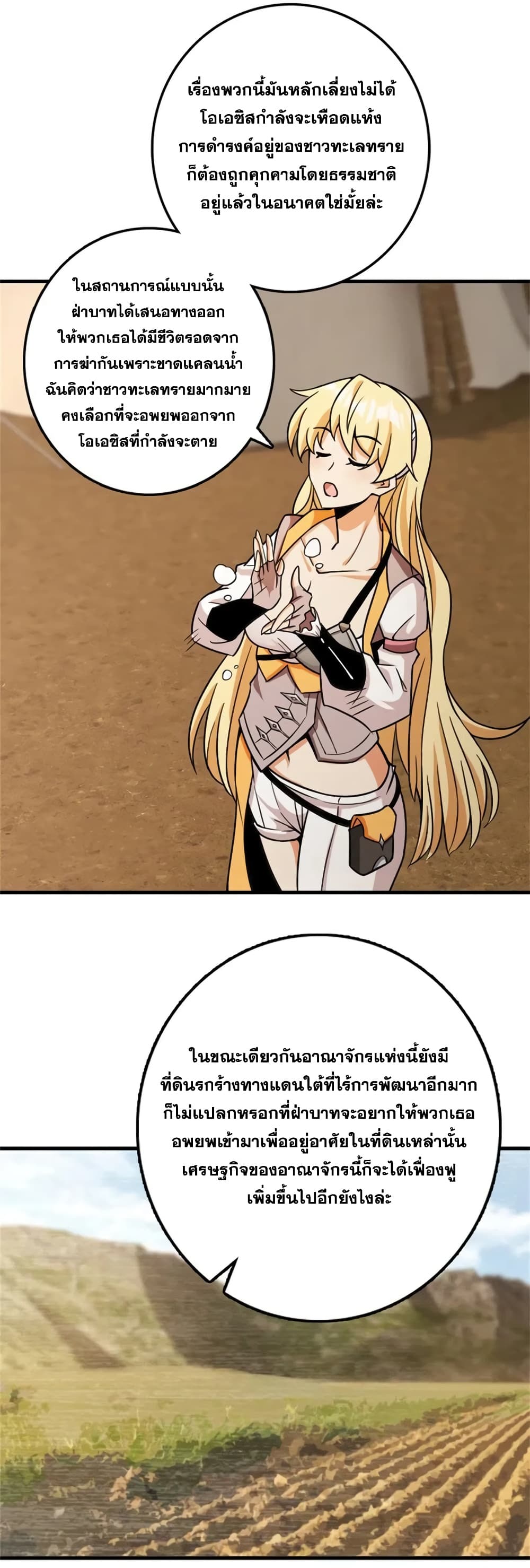 Manga-lc-com อ่านมังงะ อ่านการ์ตูน ออนไลน์ ฟรี Release That Witch ตอนที่ 1 2 3 4 5 6 7 8 9 10 11 12 13 14 ฟรี ไม่มีโฆษณา Manga-lc - อ่าน มังงะ อ่าน การ์ตูน ออนไลน์ อ่านมังงะ ฟรี