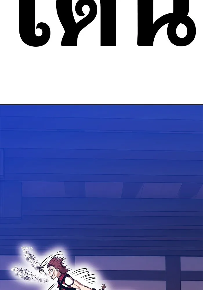 +99 ท่อนไม้พร้อมบวก ตอนที่ 3 เจ้าเด็กหมาป่า (1) รูปที่ 404