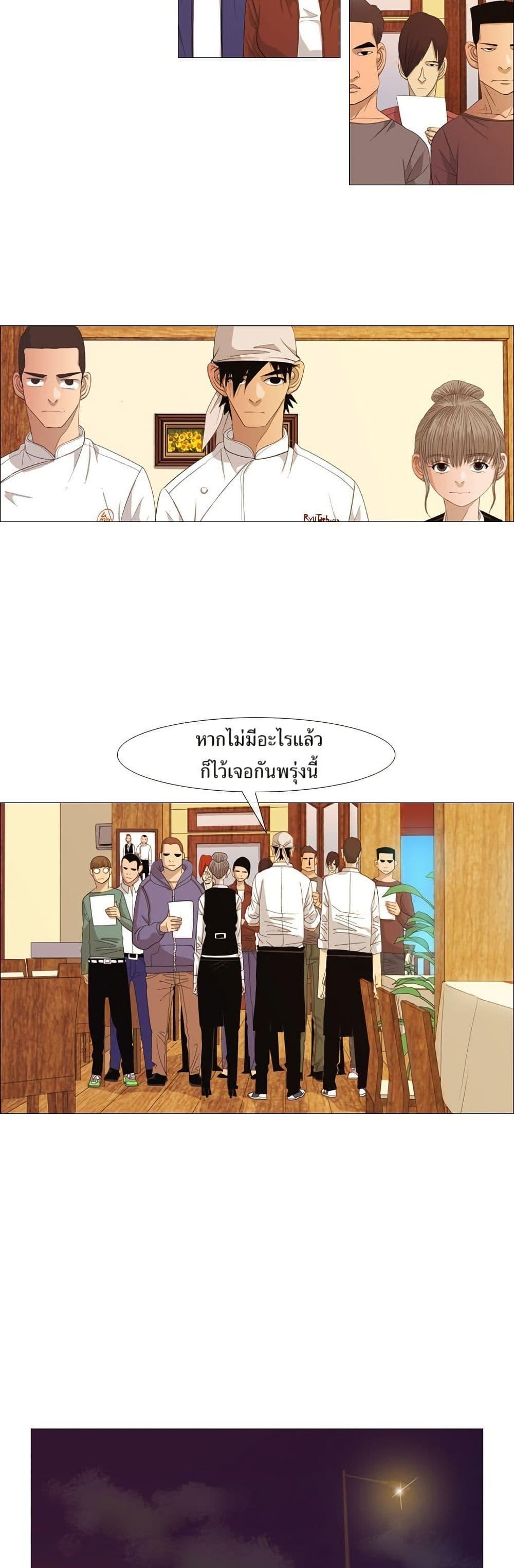 Manga-lc-com อ่านมังงะ อ่านการ์ตูน ออนไลน์ ฟรี Michelin Star ตอนที่ 1 2 3 4 5 6 7 8 9 10 11 12 13 14 ฟรี ไม่มีโฆษณา Manga-lc - อ่าน มังงะ อ่าน การ์ตูน ออนไลน์ อ่านมังงะ ฟรี