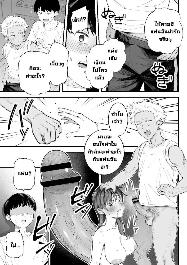 Doujin-Lc- อ่าน โดจิน มังฮวา เกาหลี ญี่ปุ่น จีน แปลไทย เราชอบเธอก่อนแท้ๆ ตอนที่ 1 2 3 4 5 6 7 8 9 10 11 12 13 14 ฟรี ไม่มีโฆษณา อ่าน โดจิน Manhwa เกาหลี ญี่ปุ่น จีน เรามีครบ คัดมาให้เน้นๆ โดจิน 18+ รับประกันความฟินโดย  Doujin Lc