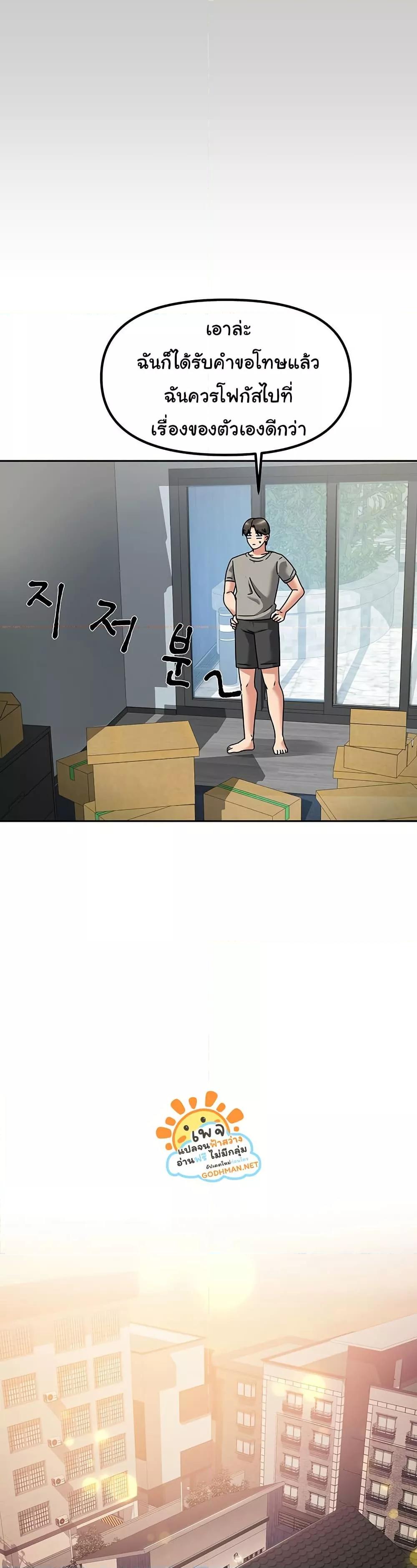 Doujin-Lc- อ่าน โดจิน มังฮวา เกาหลี ญี่ปุ่น จีน แปลไทย Living With Two Households ตอนที่ 1 2 3 4 5 6 7 8 9 10 11 12 13 14 ฟรี ไม่มีโฆษณา อ่าน โดจิน Manhwa เกาหลี ญี่ปุ่น จีน เรามีครบ คัดมาให้เน้นๆ โดจิน 18+ รับประกันความฟินโดย  Doujin Lc