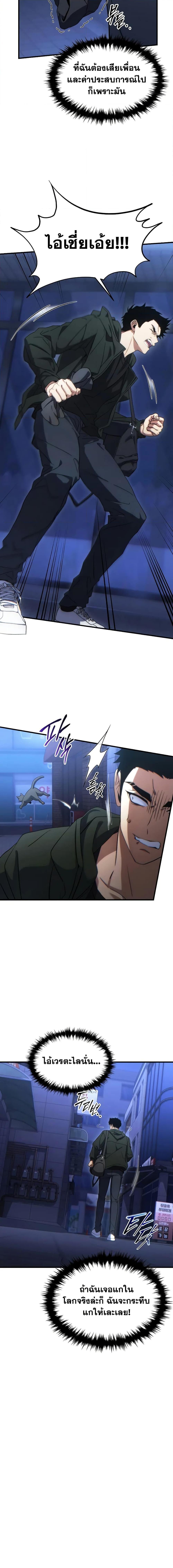 Manga-lc-com อ่านมังงะ อ่านการ์ตูน ออนไลน์ ฟรี The 100th Regression of the Max-Level Player ตอนที่ 1 2 3 4 5 6 7 8 9 10 11 12 13 14 ฟรี ไม่มีโฆษณา Manga-lc - อ่าน มังงะ อ่าน การ์ตูน ออนไลน์ อ่านมังงะ ฟรี