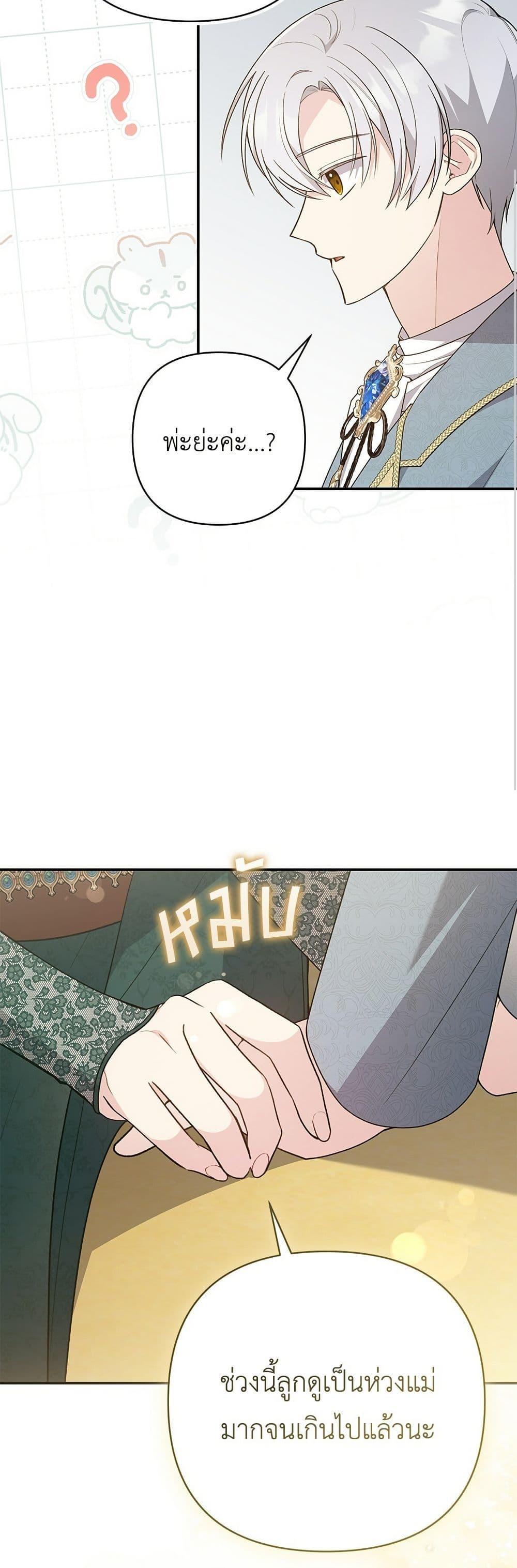 Manga-lc-com อ่านมังงะ อ่านการ์ตูน ออนไลน์ ฟรี The Youngest Daughter of the Legendary ตอนที่ 1 2 3 4 5 6 7 8 9 10 11 12 13 14 ฟรี ไม่มีโฆษณา Manga-lc - อ่าน มังงะ อ่าน การ์ตูน ออนไลน์ อ่านมังงะ ฟรี
