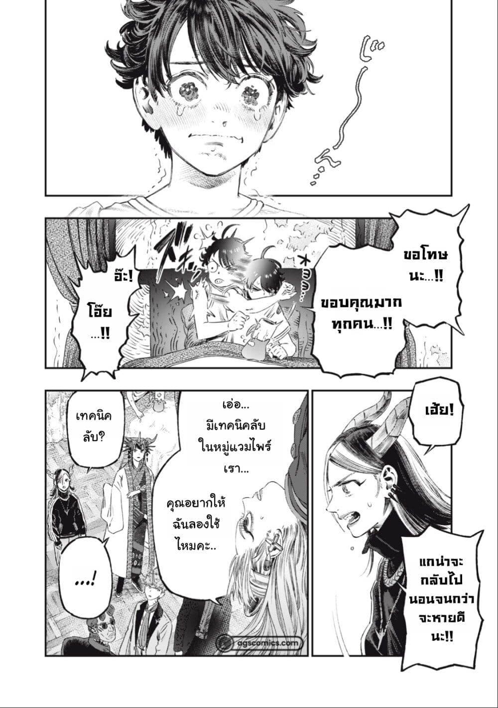 Manga-lc-com อ่านมังงะ อ่านการ์ตูน ออนไลน์ ฟรี Koudo ni Hattatsu Shita Igaku wa Mahou to Kubetsu ga Tsukanai ตอนที่ 1 2 3 4 5 6 7 8 9 10 11 12 13 14 ฟรี ไม่มีโฆษณา Manga-lc - อ่าน มังงะ อ่าน การ์ตูน ออนไลน์ อ่านมังงะ ฟรี