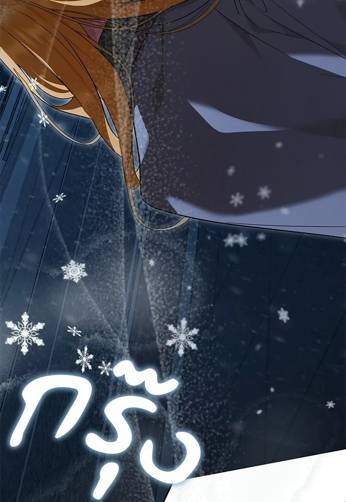 กู้ชีวิตลิขิตท่านเอิร์ล ตอนที่ 66 รูปที่ 76