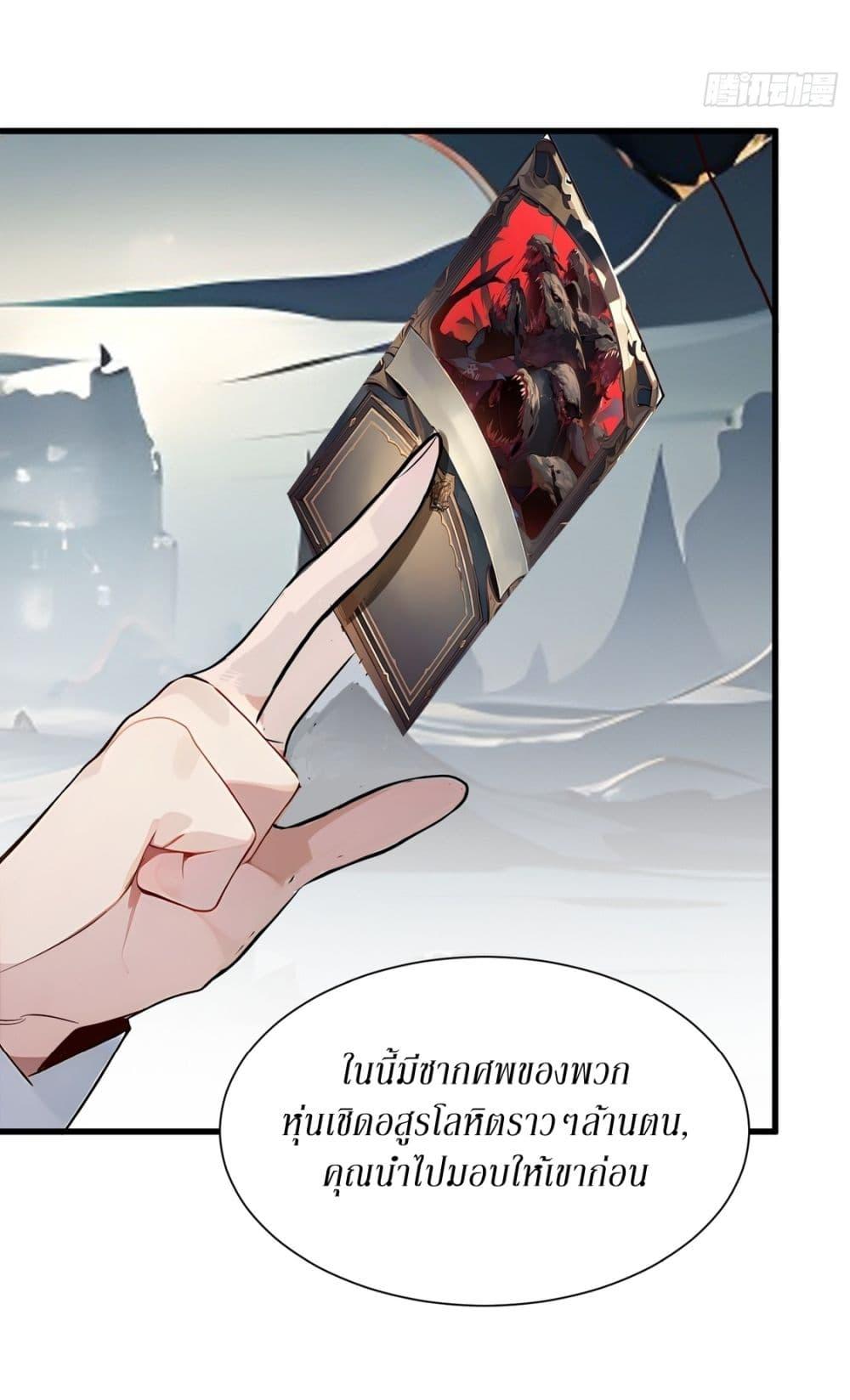 Manga-lc-com อ่านมังงะ อ่านการ์ตูน ออนไลน์ ฟรี Gods Of All People I Sacrificed Hundreds Of Millions Of Living Beings To Become A God ตอนที่ 1 2 3 4 5 6 7 8 9 10 11 12 13 14 ฟรี ไม่มีโฆษณา Manga-lc - อ่าน มังงะ อ่าน การ์ตูน ออนไลน์ อ่านมังงะ ฟรี