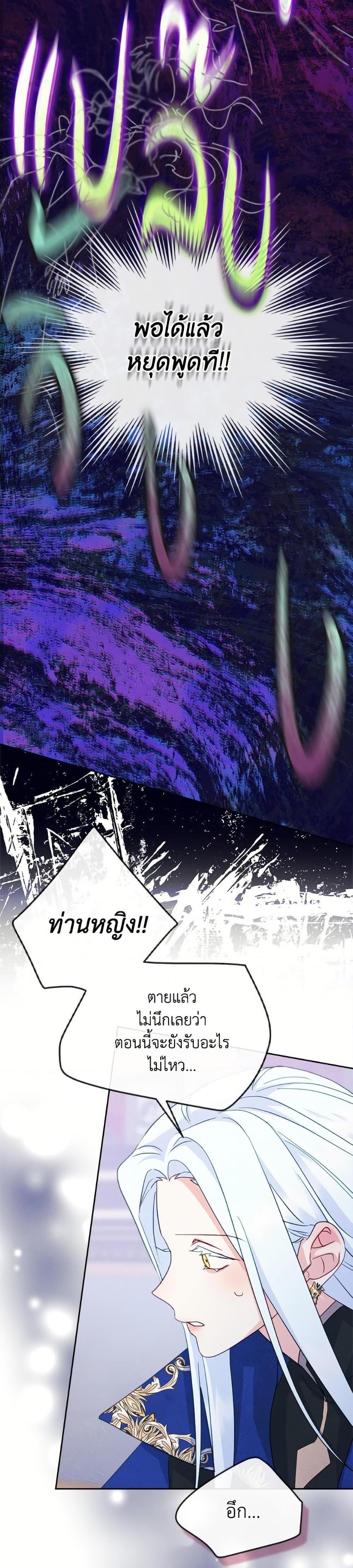 Manga-lc-com อ่านมังงะ อ่านการ์ตูน ออนไลน์ ฟรี I Became The Male Lead’s Female Friend ตอนที่ 1 2 3 4 5 6 7 8 9 10 11 12 13 14 ฟรี ไม่มีโฆษณา Manga-lc - อ่าน มังงะ อ่าน การ์ตูน ออนไลน์ อ่านมังงะ ฟรี