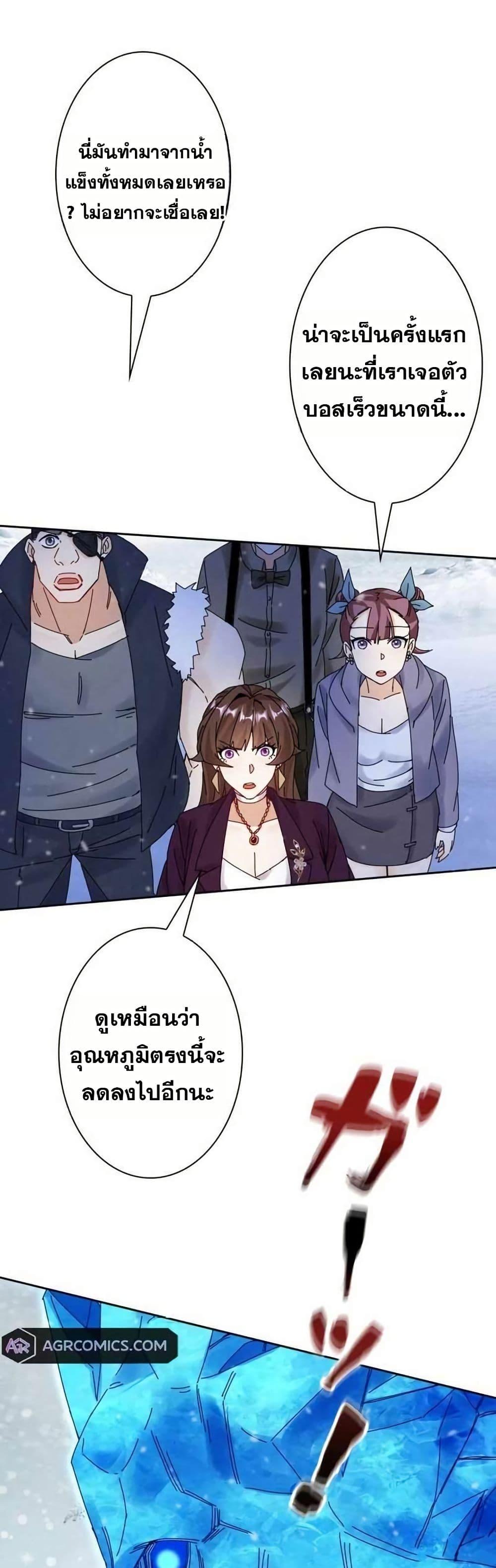 Manga-lc-com อ่านมังงะ อ่านการ์ตูน ออนไลน์ ฟรี Aiming for Maximal Level in a Post-Apocalyptic World ตอนที่ 1 2 3 4 5 6 7 8 9 10 11 12 13 14 ฟรี ไม่มีโฆษณา Manga-lc - อ่าน มังงะ อ่าน การ์ตูน ออนไลน์ อ่านมังงะ ฟรี