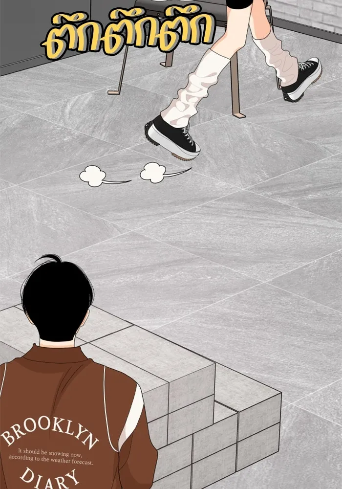 จริง ๆ แล้ว โอบารัมน่ะ… ตอนที่ 87 รูปที่ 37