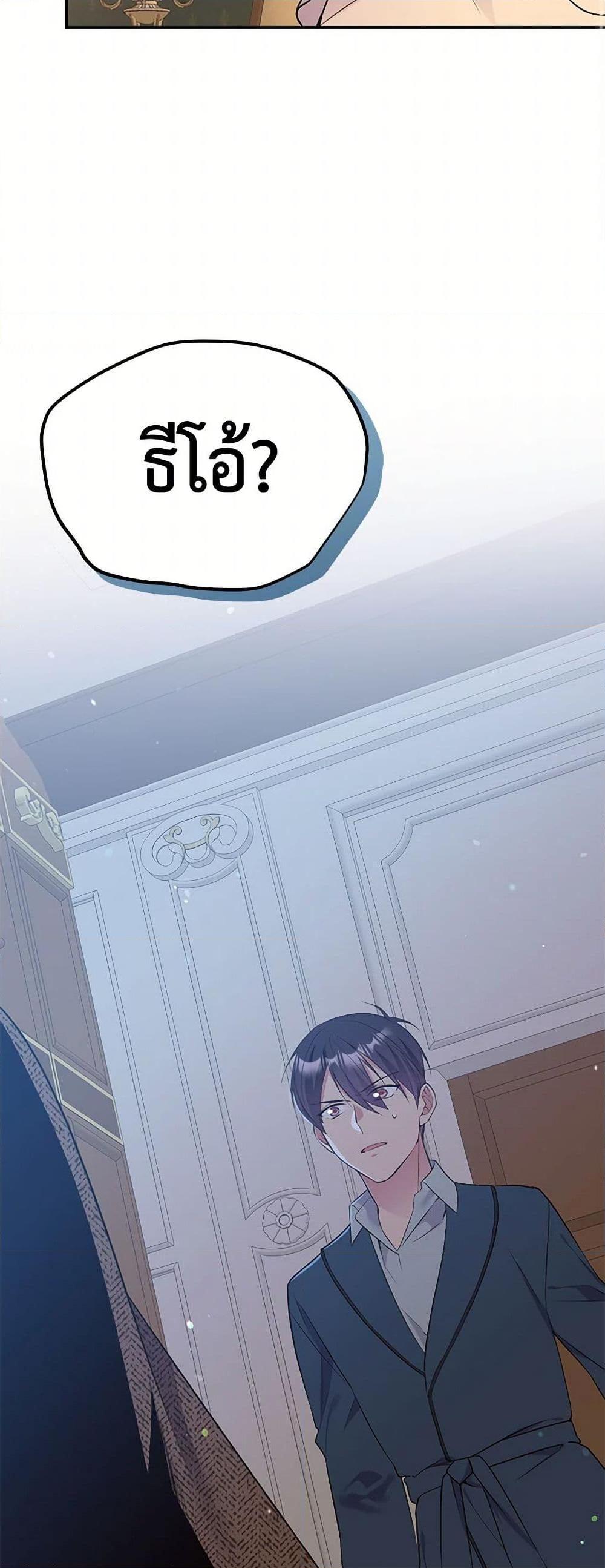 Manga-lc-com อ่านมังงะ อ่านการ์ตูน ออนไลน์ ฟรี My Goal is to Live a Long ตอนที่ 1 2 3 4 5 6 7 8 9 10 11 12 13 14 ฟรี ไม่มีโฆษณา Manga-lc - อ่าน มังงะ อ่าน การ์ตูน ออนไลน์ อ่านมังงะ ฟรี