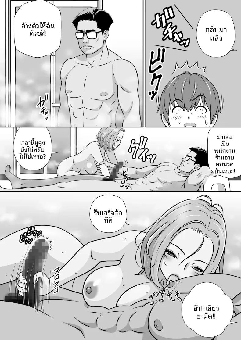 Doujin-Lc- อ่าน โดจิน มังฮวา เกาหลี ญี่ปุ่น จีน แปลไทย นี่คือวิธีที่แม่แสดงความรัก (ASUNARO) ตอนที่ 1 2 3 4 5 6 7 8 9 10 11 12 13 14 ฟรี ไม่มีโฆษณา อ่าน โดจิน Manhwa เกาหลี ญี่ปุ่น จีน เรามีครบ คัดมาให้เน้นๆ โดจิน 18+ รับประกันความฟินโดย  Doujin Lc