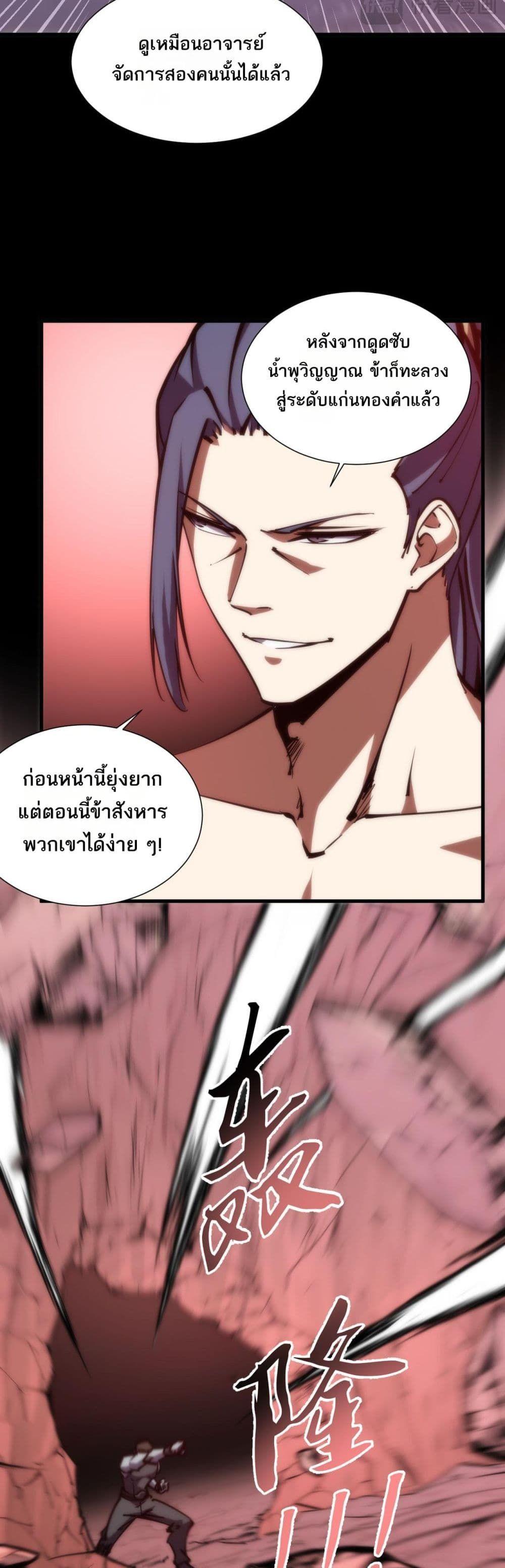 Manga-lc-com อ่านมังงะ อ่านการ์ตูน ออนไลน์ ฟรี The End of the World The Emperor Banner Invites All Female ตอนที่ 1 2 3 4 5 6 7 8 9 10 11 12 13 14 ฟรี ไม่มีโฆษณา Manga-lc - อ่าน มังงะ อ่าน การ์ตูน ออนไลน์ อ่านมังงะ ฟรี