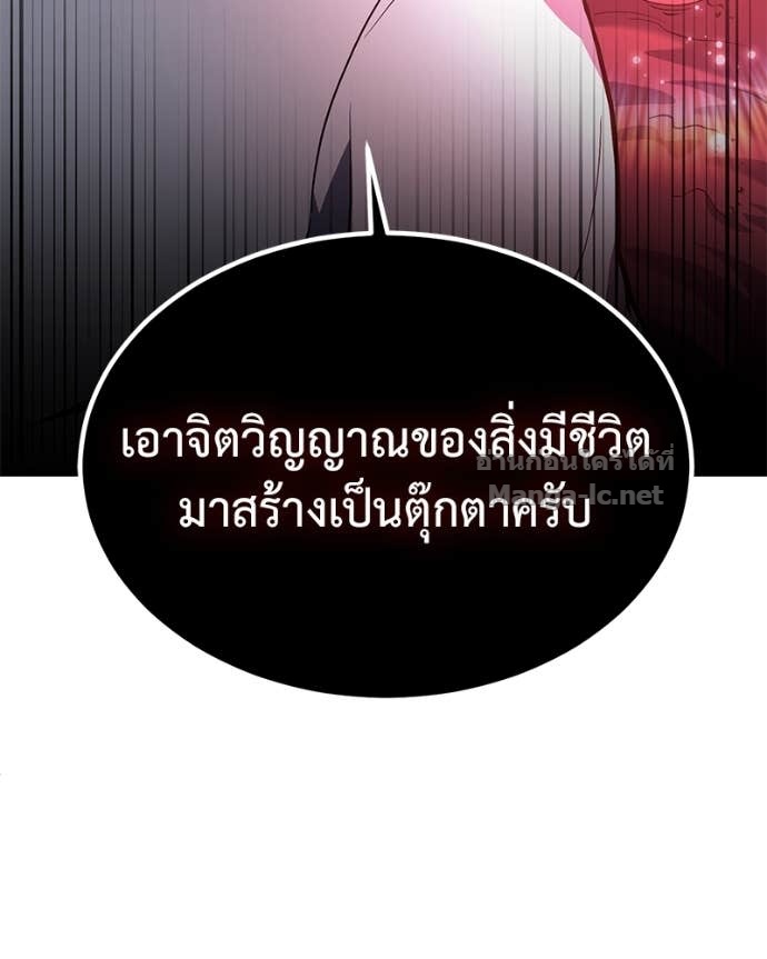 Doujin-Lc- อ่าน โดจิน มังฮวา เกาหลี ญี่ปุ่น จีน แปลไทย ฮีลเลอร์กำมะลอ ตอนที่ 1 2 3 4 5 6 7 8 9 10 11 12 13 14 ฟรี ไม่มีโฆษณา อ่าน โดจิน Manhwa เกาหลี ญี่ปุ่น จีน เรามีครบ คัดมาให้เน้นๆ โดจิน 18+ รับประกันความฟินโดย Doujin Lc
