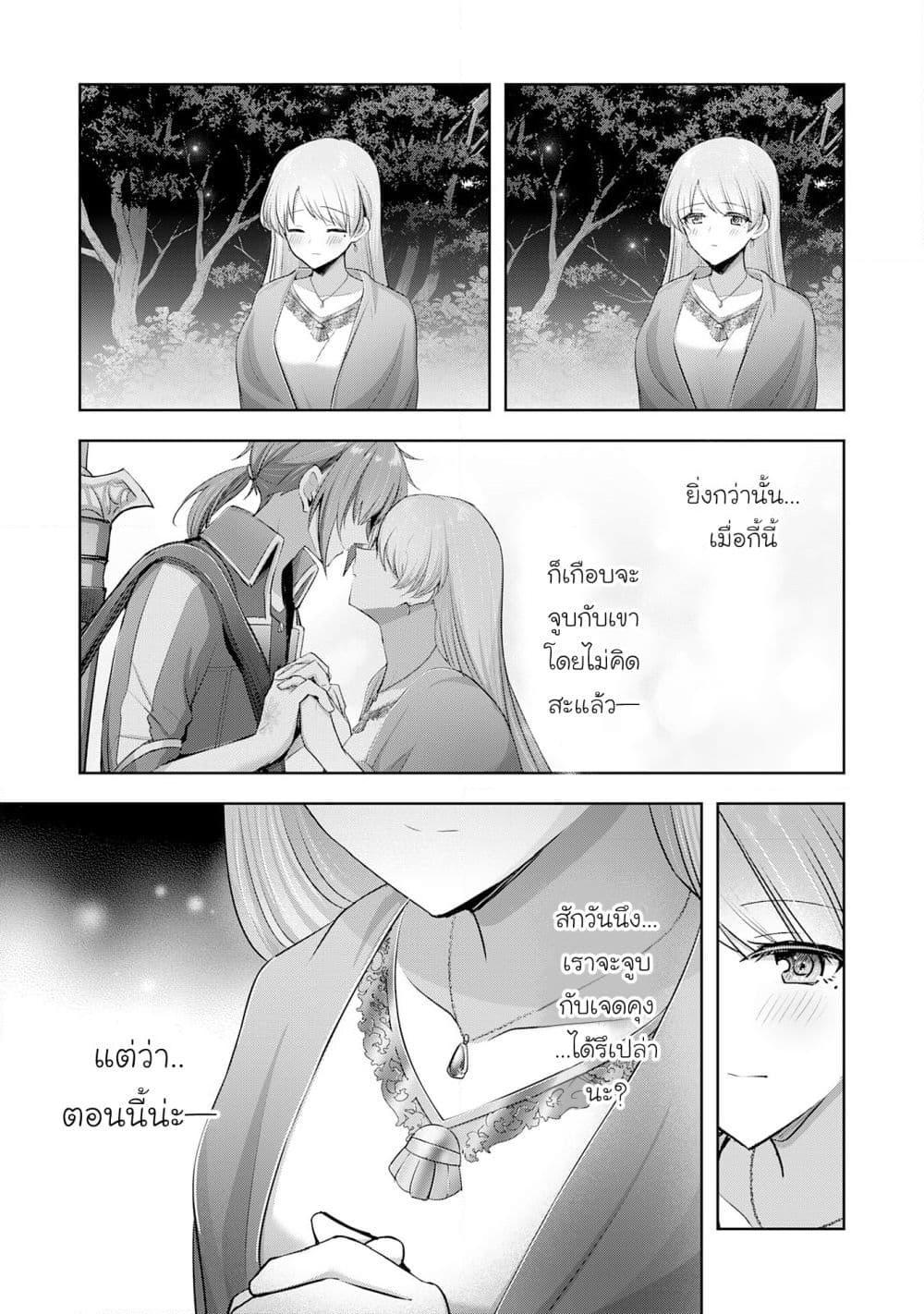Manga-lc-com อ่านมังงะ อ่านการ์ตูน ออนไลน์ ฟรี Uketsukejo ni Kokuhaku Shitakute Girudo ni Kayoitsumetara Eiyu ni Natteta ตอนที่ 1 2 3 4 5 6 7 8 9 10 11 12 13 14 ฟรี ไม่มีโฆษณา Manga-lc - อ่าน มังงะ อ่าน การ์ตูน ออนไลน์ อ่านมังงะ ฟรี
