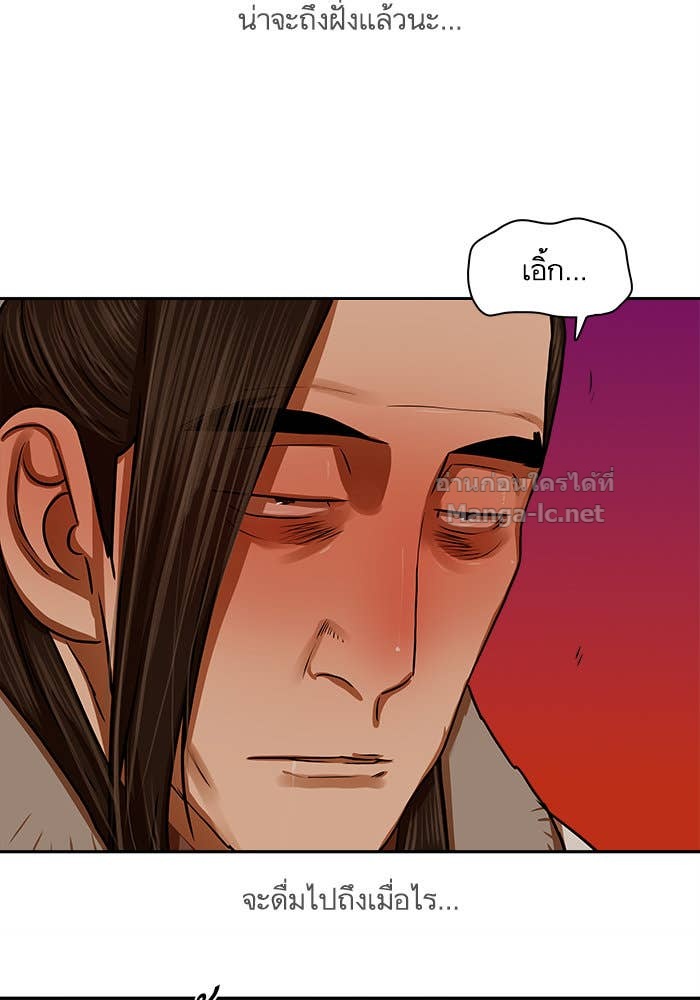 Doujin-Lc- อ่าน โดจิน มังฮวา เกาหลี ญี่ปุ่น จีน แปลไทย องครักษ์แห่งอัครสกุลจาง ตอนที่ 1 2 3 4 5 6 7 8 9 10 11 12 13 14 ฟรี ไม่มีโฆษณา อ่าน โดจิน Manhwa เกาหลี ญี่ปุ่น จีน เรามีครบ คัดมาให้เน้นๆ โดจิน 18+ รับประกันความฟินโดย Doujin Lc