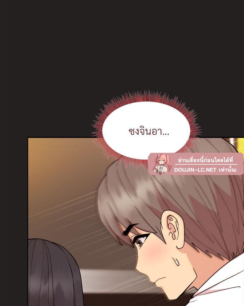 Doujin-Lc- อ่าน โดจิน มังฮวา เกาหลี ญี่ปุ่น จีน แปลไทย Playing a game with my Busty Manager ตอนที่ 1 2 3 4 5 6 7 8 9 10 11 12 13 14 ฟรี ไม่มีโฆษณา อ่าน โดจิน Manhwa เกาหลี ญี่ปุ่น จีน เรามีครบ คัดมาให้เน้นๆ โดจิน 18+ รับประกันความฟินโดย  Doujin Lc