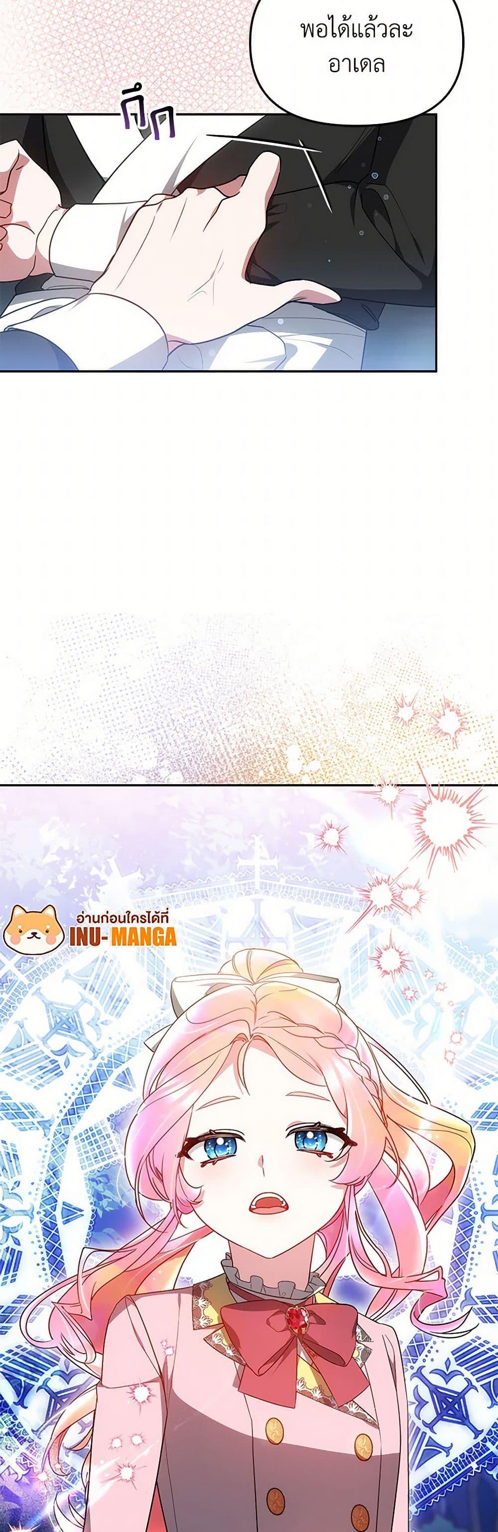 Manga-lc-com อ่านมังงะ อ่านการ์ตูน ออนไลน์ ฟรี Little Dragon Princess Tames the Crazies ตอนที่ 1 2 3 4 5 6 7 8 9 10 11 12 13 14 ฟรี ไม่มีโฆษณา Manga-lc - อ่าน มังงะ อ่าน การ์ตูน ออนไลน์ อ่านมังงะ ฟรี