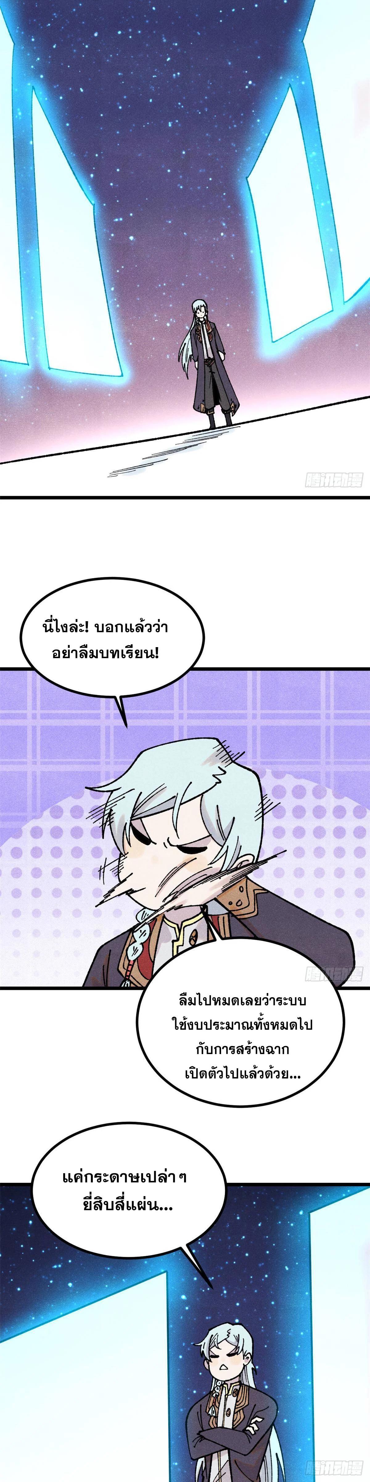 Manga-lc-com อ่านมังงะ อ่านการ์ตูน ออนไลน์ ฟรี All Hail the Sect Leader ตอนที่ 1 2 3 4 5 6 7 8 9 10 11 12 13 14 ฟรี ไม่มีโฆษณา Manga-lc - อ่าน มังงะ อ่าน การ์ตูน ออนไลน์ อ่านมังงะ ฟรี