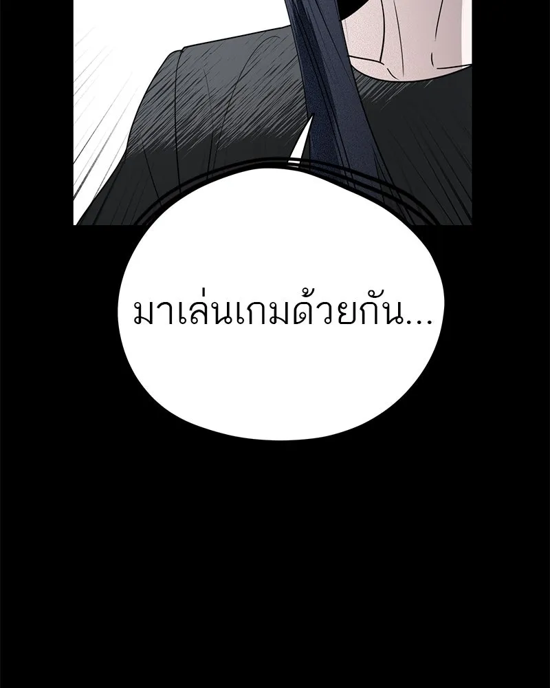 สี่สาวชาวกี ตอนที่ 11 เสียงดังจากชั้นบน (1) รูปที่ 133