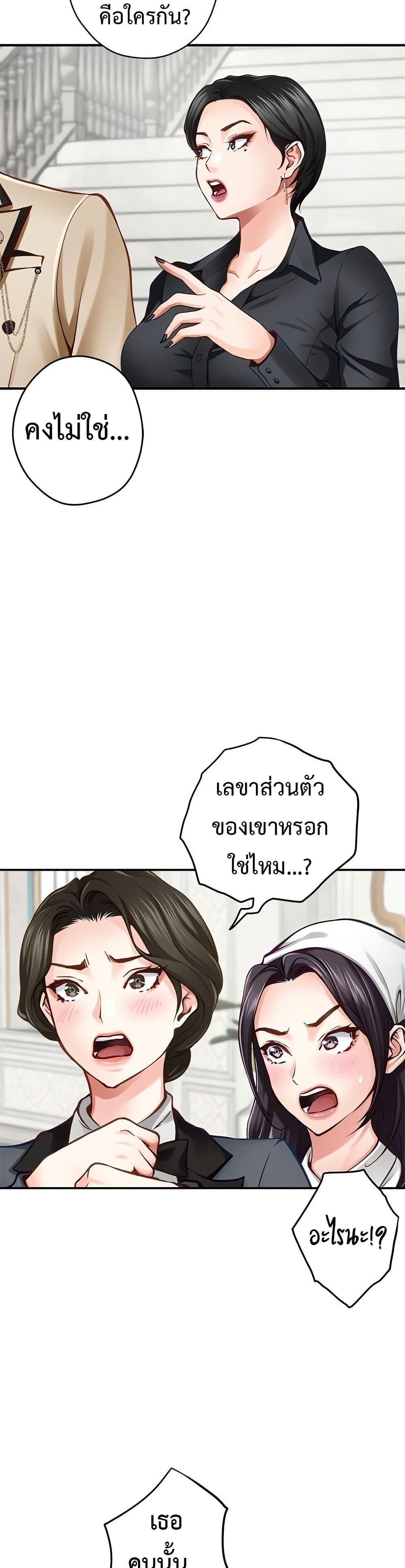 Doujin-Lc- อ่าน โดจิน มังฮวา เกาหลี ญี่ปุ่น จีน แปลไทย  ตอนที่ 1 2 3 4 5 6 7 8 9 10 11 12 13 14 ฟรี ไม่มีโฆษณา อ่าน โดจิน Manhwa เกาหลี ญี่ปุ่น จีน เรามีครบ คัดมาให้เน้นๆ โดจิน 18+ รับประกันความฟินโดย  Doujin Lc