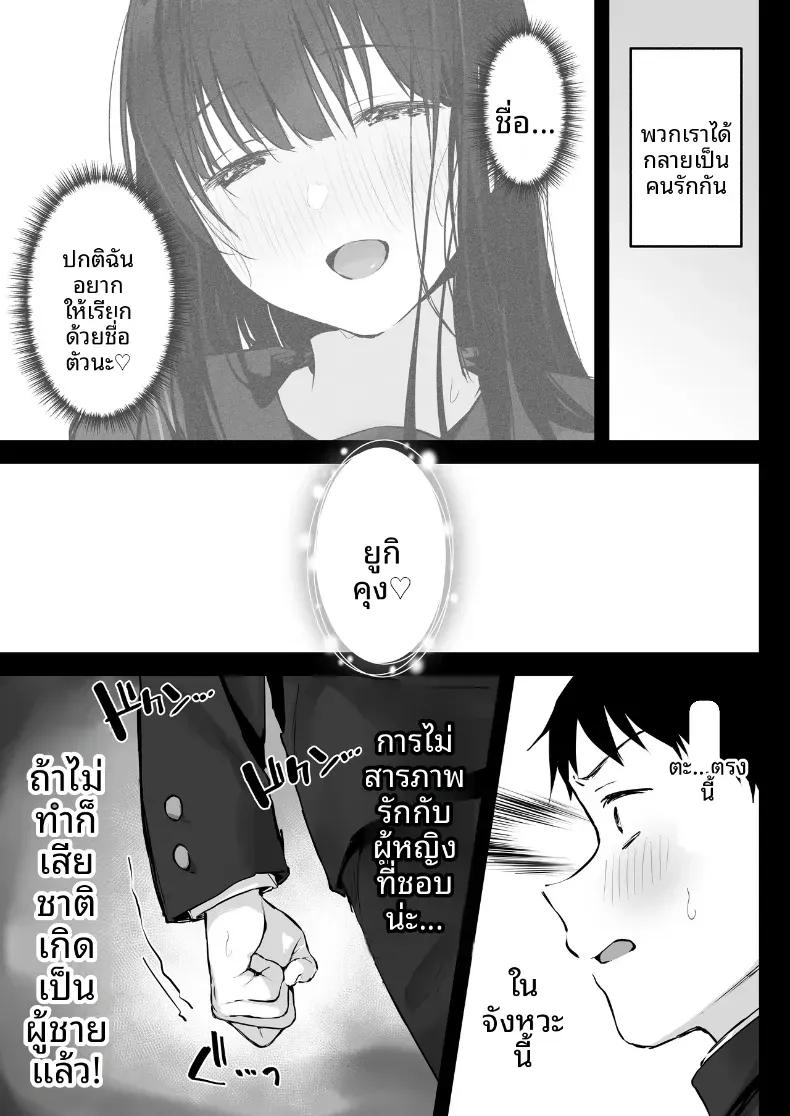 Doujin-Lc- อ่าน โดจิน มังฮวา เกาหลี ญี่ปุ่น จีน แปลไทย เย็ดกับเพื่อนคนงามในห้องพยาบาล[Rockydou (Akane)] Dosukebe Bishoujo JK to Hokenshitsu Ecchi.  Infirmary Fuck with a Slutty, Beautiful JK ตอนที่ 1 2 3 4 5 6 7 8 9 10 11 12 13 14 ฟรี ไม่มีโฆษณา อ่าน โดจิน Manhwa เกาหลี ญี่ปุ่น จีน เรามีครบ คัดมาให้เน้นๆ โดจิน 18+ รับประกันความฟินโดย  Doujin Lc