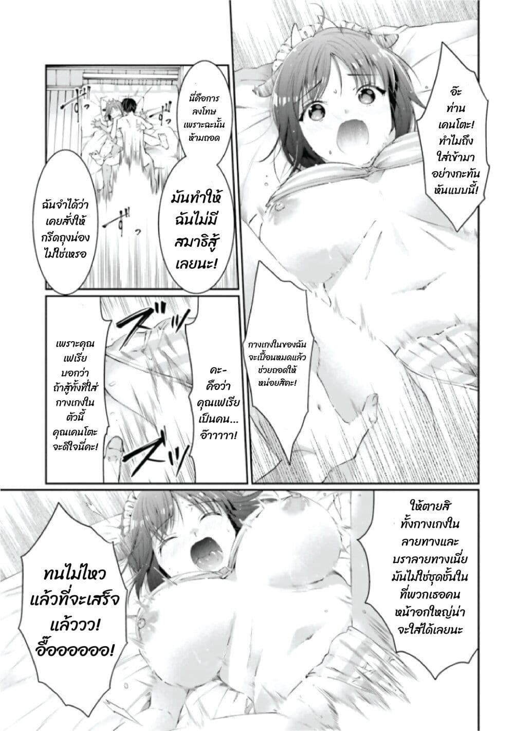 Manga-lc-com อ่านมังงะ อ่านการ์ตูน ออนไลน์ ฟรี Neta Chara Kari Play no Tsumori ga Isekai Shoukan ตอนที่ 1 2 3 4 5 6 7 8 9 10 11 12 13 14 ฟรี ไม่มีโฆษณา Manga-lc - อ่าน มังงะ อ่าน การ์ตูน ออนไลน์ อ่านมังงะ ฟรี