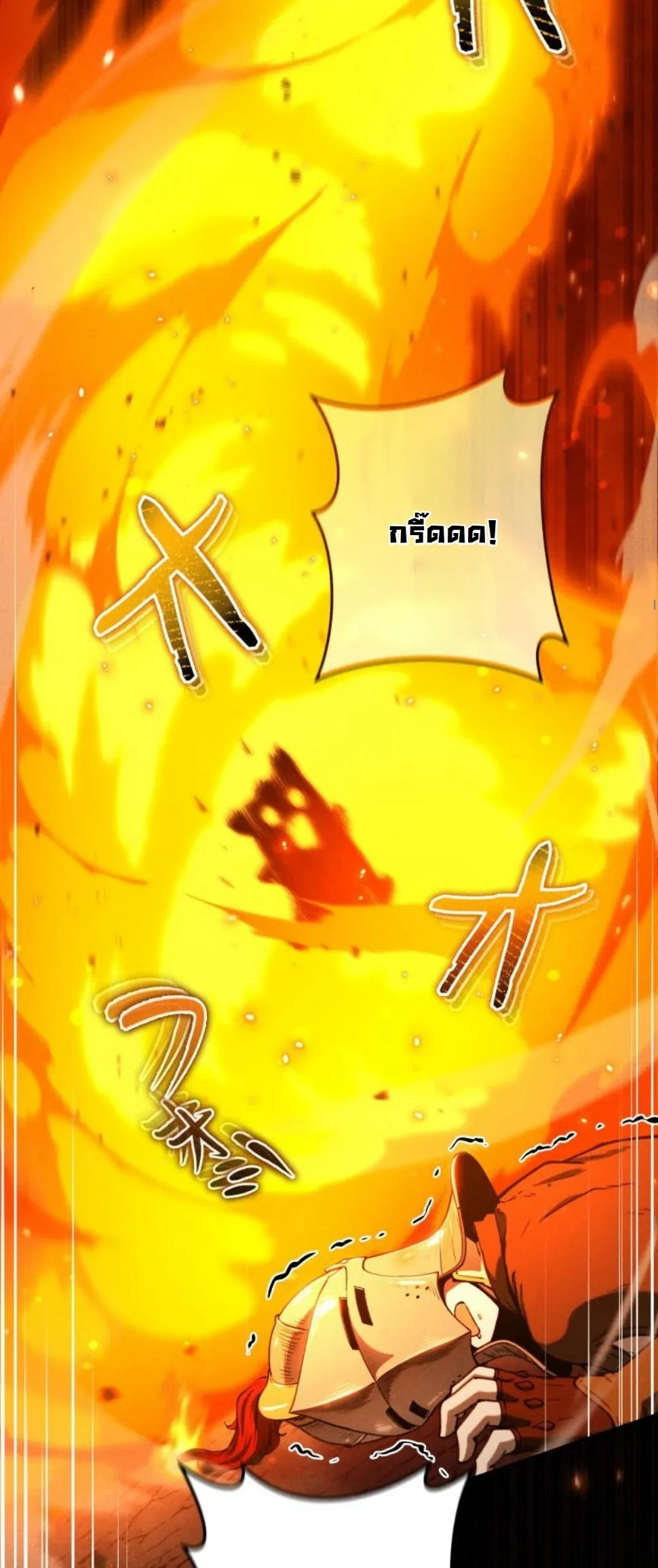 Dungeon Gourmet อ_ศว_นเป_บพ_สดาร เปล_ยนม_งกรให_เป_นเมน_เด_ด ตอนที่ ตอนที่ 10 รูปที่ 66