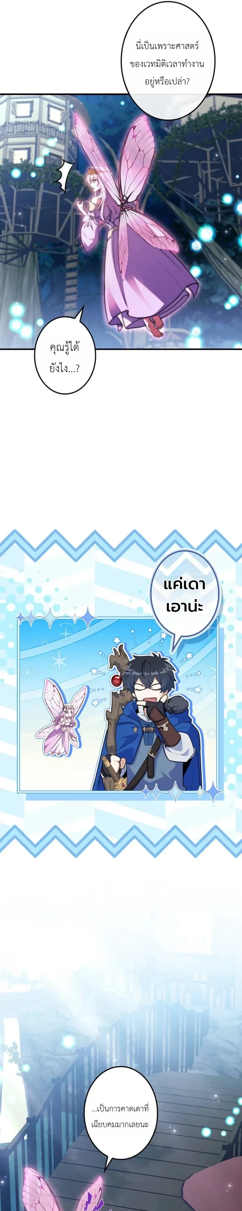 Manga-lc-com อ่านมังงะ อ่านการ์ตูน ออนไลน์ ฟรี I Became a Wizard in a Medieval Fantasy World พลิกชีวิตจอมเว ตอนที่ 1 2 3 4 5 6 7 8 9 10 11 12 13 14 ฟรี ไม่มีโฆษณา Manga-lc - อ่าน มังงะ อ่าน การ์ตูน ออนไลน์ อ่านมังงะ ฟรี