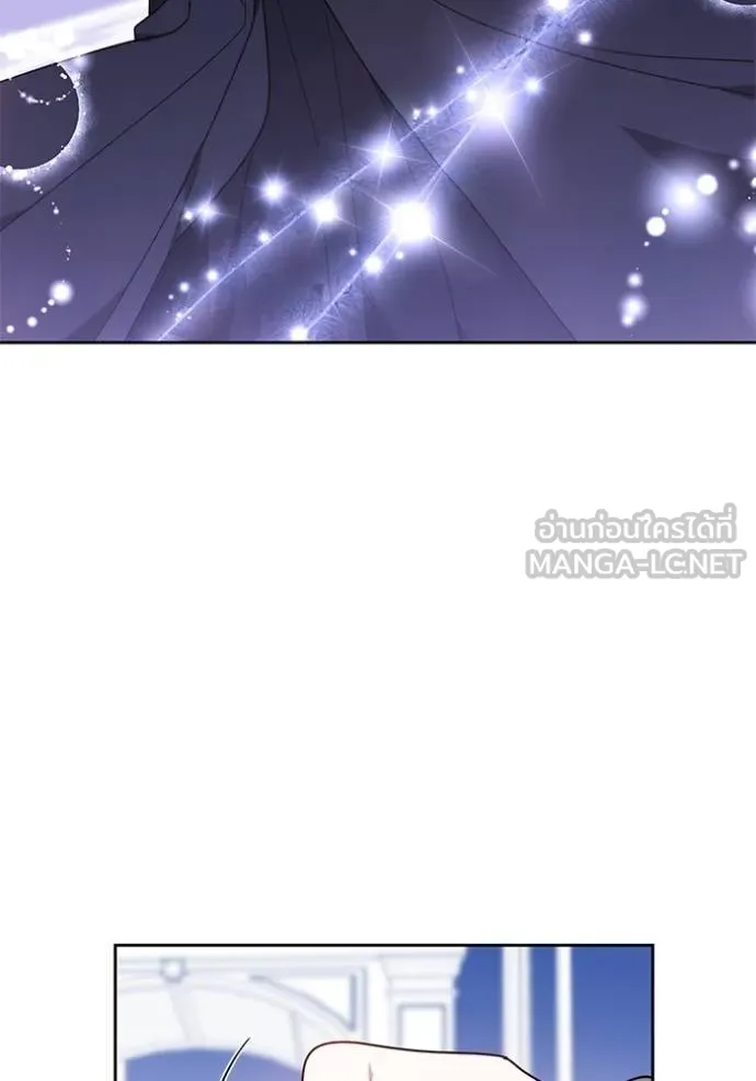 เจ้าสาวอัคนีดำ ตอนที่ 81 รูปที่ 177