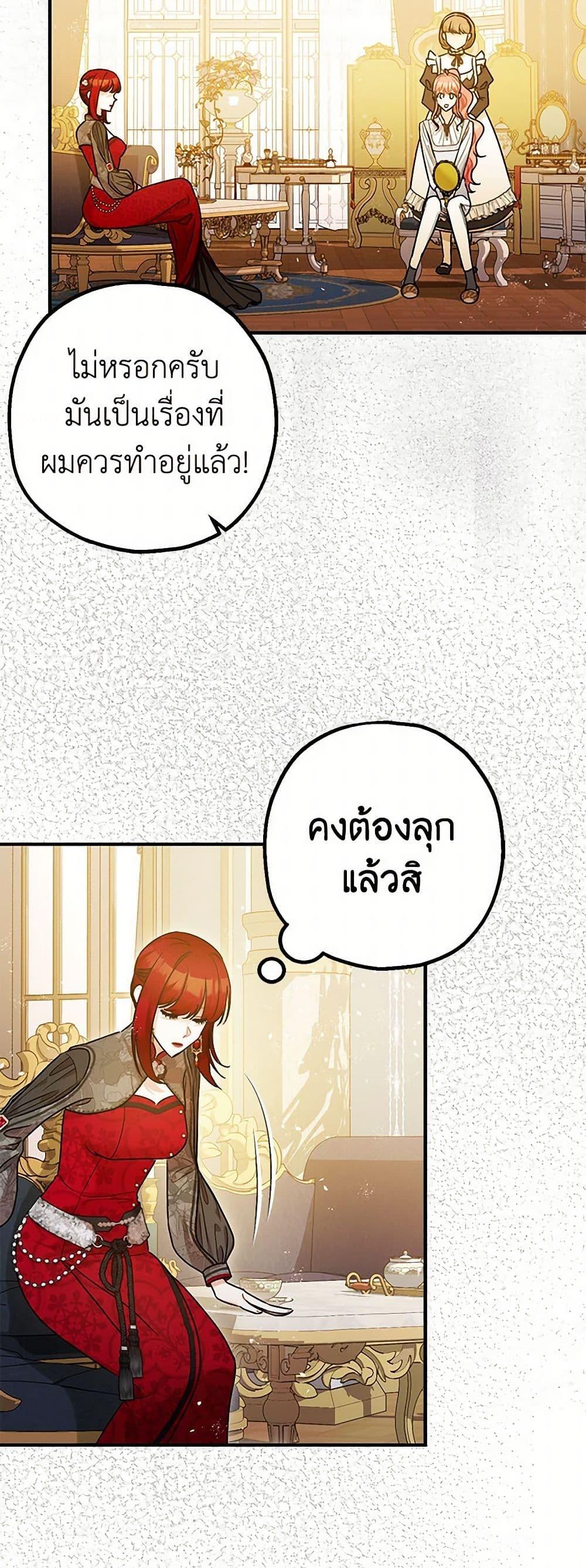 Manga-lc-com อ่านมังงะ อ่านการ์ตูน ออนไลน์ ฟรี The Tyrant’s Tranquilizer ตอนที่ 1 2 3 4 5 6 7 8 9 10 11 12 13 14 ฟรี ไม่มีโฆษณา Manga-lc - อ่าน มังงะ อ่าน การ์ตูน ออนไลน์ อ่านมังงะ ฟรี