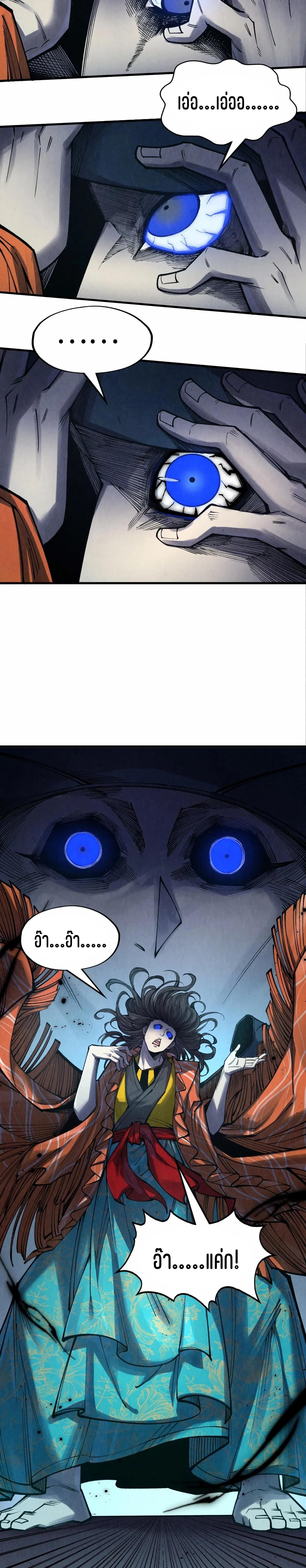 Manga-lc-com อ่านมังงะ อ่านการ์ตูน ออนไลน์ ฟรี The Eternal Supreme ตอนที่ 1 2 3 4 5 6 7 8 9 10 11 12 13 14 ฟรี ไม่มีโฆษณา Manga-lc - อ่าน มังงะ อ่าน การ์ตูน ออนไลน์ อ่านมังงะ ฟรี