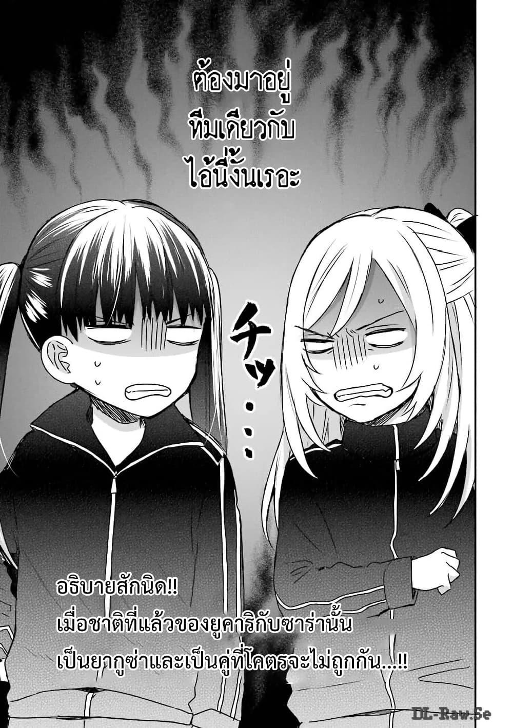 Manga-lc-com อ่านมังงะ อ่านการ์ตูน ออนไลน์ ฟรี Yakuza no Oooyabun ga Umarekawatta Hanashi ตอนที่ 1 2 3 4 5 6 7 8 9 10 11 12 13 14 ฟรี ไม่มีโฆษณา Manga-lc - อ่าน มังงะ อ่าน การ์ตูน ออนไลน์ อ่านมังงะ ฟรี