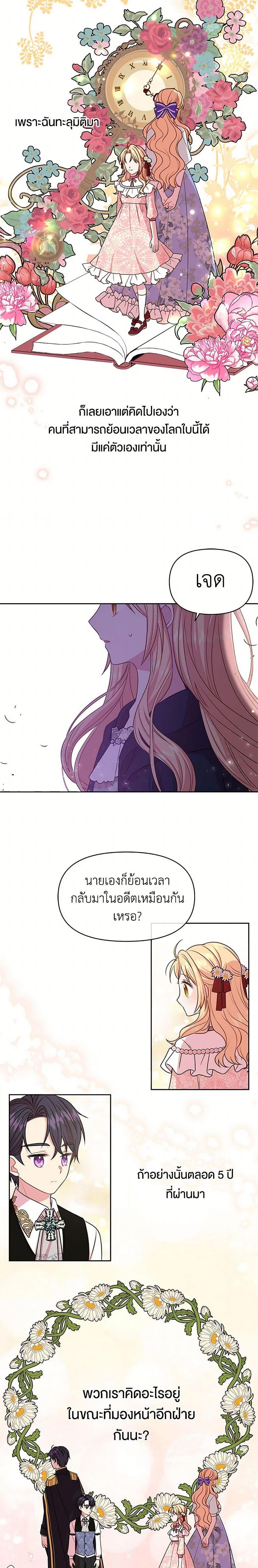 Manga-lc-com อ่านมังงะ อ่านการ์ตูน ออนไลน์ ฟรี My BFF is a Tyrant in Training ตอนที่ 1 2 3 4 5 6 7 8 9 10 11 12 13 14 ฟรี ไม่มีโฆษณา Manga-lc - อ่าน มังงะ อ่าน การ์ตูน ออนไลน์ อ่านมังงะ ฟรี