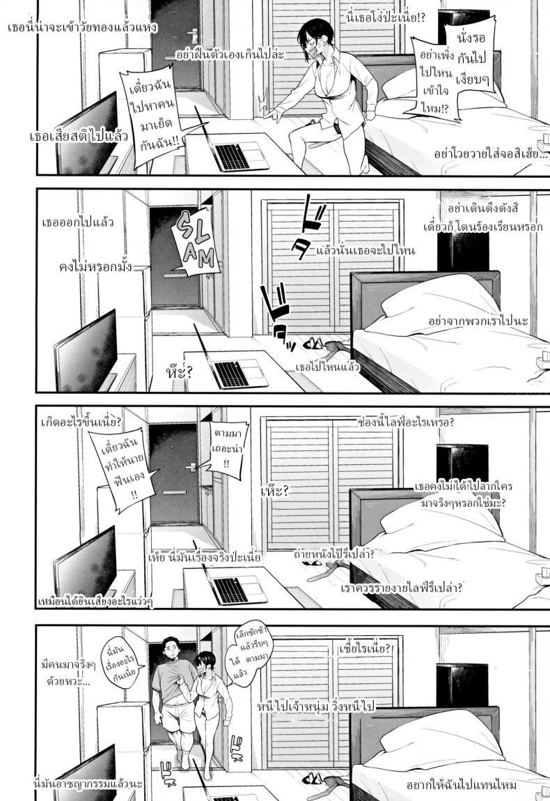 Doujin-Lc- อ่าน โดจิน มังฮวา เกาหลี ญี่ปุ่น จีน แปลไทย สตรีมเมอร์หน้าใหม่[Pikorin! (Spiritus Tarou)]Ero to Tsukkomi ~Ero Haishin Hen~ ตอนที่ 1 2 3 4 5 6 7 8 9 10 11 12 13 14 ฟรี ไม่มีโฆษณา อ่าน โดจิน Manhwa เกาหลี ญี่ปุ่น จีน เรามีครบ คัดมาให้เน้นๆ โดจิน 18+ รับประกันความฟินโดย  Doujin Lc