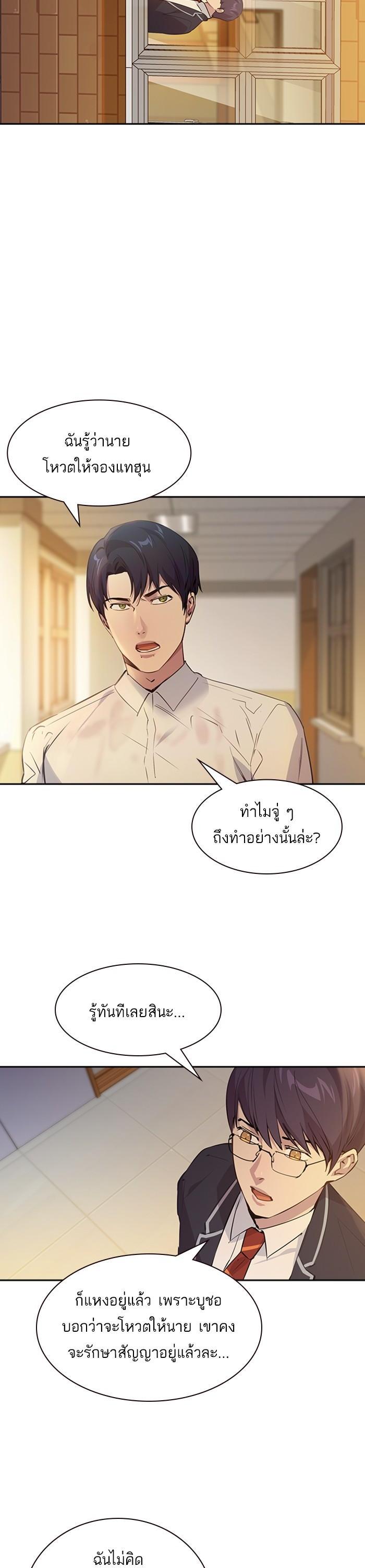 Manga-lc-com อ่านมังงะ อ่านการ์ตูน ออนไลน์ ฟรี The World Is Money and Power กลโกงโลกพนัน ตอนที่ 1 2 3 4 5 6 7 8 9 10 11 12 13 14 ฟรี ไม่มีโฆษณา Manga-lc - อ่าน มังงะ อ่าน การ์ตูน ออนไลน์ อ่านมังงะ ฟรี