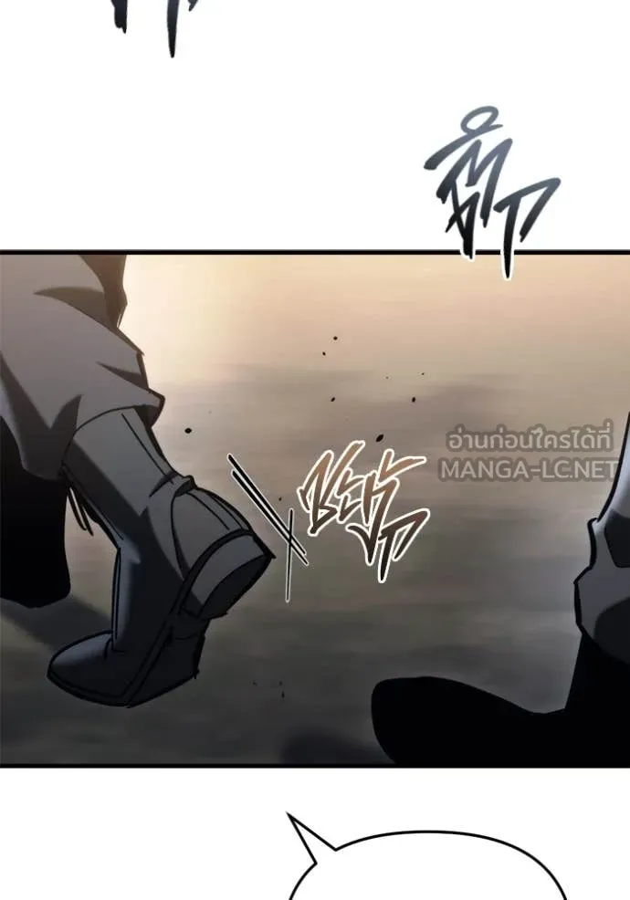 โกดังลับหลังโลกแตก ตอนที่ 29 รูปที่ 103