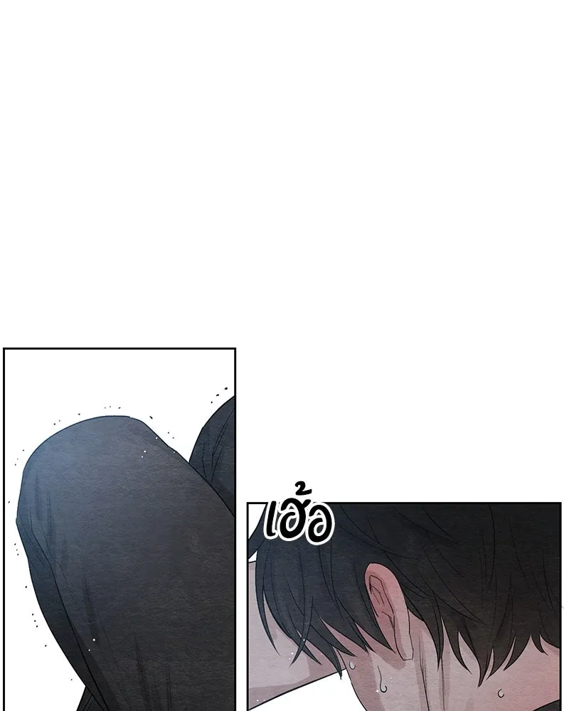 เป็นวัยรุ่นมันเหนื่อย ตอนที่ 5 รูปที่ 61