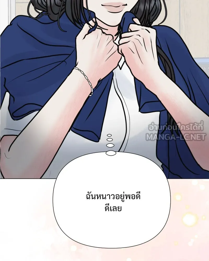 รักนี้ไม่ต้องมีเซนส์ ตอนที่ 53 รูปที่ 114