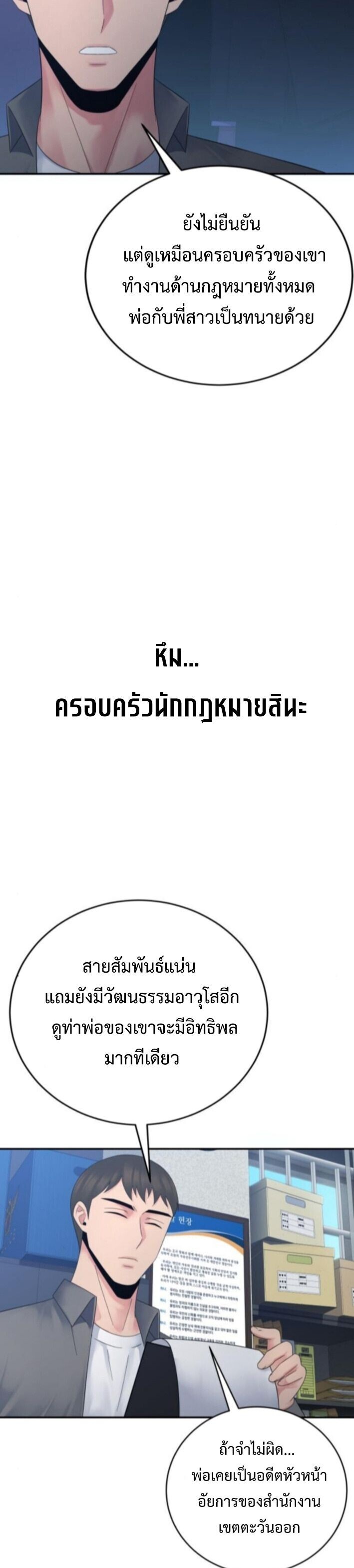 Manga-lc-com อ่านมังงะ อ่านการ์ตูน ออนไลน์ ฟรี The Reincarnated Cop Who Strikes With Wealth ตอนที่ 1 2 3 4 5 6 7 8 9 10 11 12 13 14 ฟรี ไม่มีโฆษณา Manga-lc - อ่าน มังงะ อ่าน การ์ตูน ออนไลน์ อ่านมังงะ ฟรี